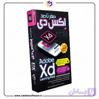 آموزش گام به گام ادوبی اکس دی