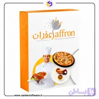 نرم افزار حسابداری زعفران