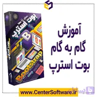 آموزش گام به گام بوت استرپ