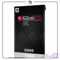 نرم افزار اتوکد 2024 – دانلود Autocad 2024