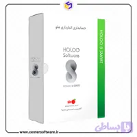نرم افزار حسابداری انبارداری هلو