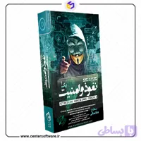 آموزش گام به گام نفوذ و امنیت پک -1