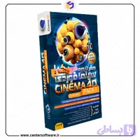 سینما فوردی ، خرید آموزش Cinema 4D – پک 1