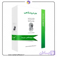 نرم افزار حسابداری هلو متوسط کد 12