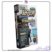 آموزش پریمیر پیشرفته -پک ۲–آپدیت جدید ویژه تدوین حرفه‌ای