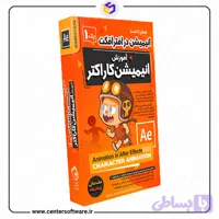 آموزش گام به گام انیمیشن سازی کاراکتر در افتر افکت – پک ۱