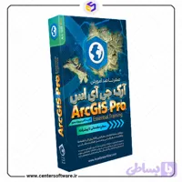 آموزش آرک جی آی اس پرو