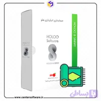 حسابداری هلو در شیراز _ نرم افزار حسابداری فرش فروشی هلو