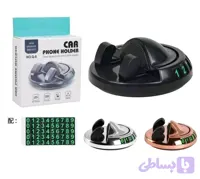 هولدر شماره داره Q8