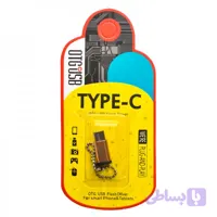 تبدیل OTG (Micro to Type-C) بند آویزدار
