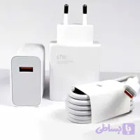 شارژر دیواری شیائومی 67 وات XIAOMI 67W GAN CHARGER SUPER SET به همراه کابل شارژ TYPE-C