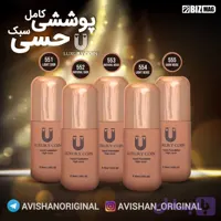 کرم پودر سلیکونی لاکچری کوین