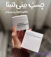 چسب بینی لانبنا (حذف جوش های سرسیاه)