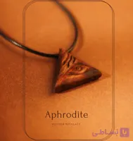 گردنبند چوبی