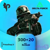 320 کوین دلتا فورس ارزان قیمت با تحویل فوری