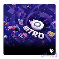 نیترو بوست دیسکورد (تحویل فوری+ قیمت مناسب) قانونی