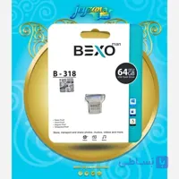 فلش مموری بکسو مدل B318 ظرفیت 64گیگابایت