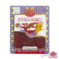 زعفران سرگل نیم مثقال (0/5) طرح پاکتی
