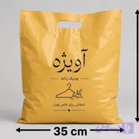 نایلون دسته تقویت کف کاست 45 * 35