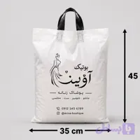 نایلون دسته بندی کف کاست 45 * 35