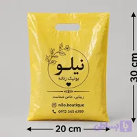 نایلون دسته موزی 30 * 20
