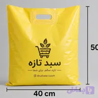 نایلون دسته تقویت کف کاست 50 * 40