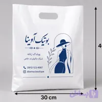 نایلون دسته تقویت کف کاست 40 * 30