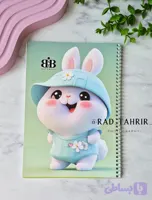 دفتر مشق داخل طرح دار ۵۰ برگ
