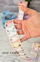 پک ۱۲۰ عددی استیکر اسم لبوبو و استیچ رولی جعبه دار