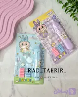 پاکن برقی لبوبو