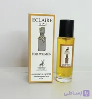 ادکلن ۳۵میل الحمبرا اکلیر