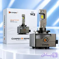 هدلایت کانپکس W3 پایه D1S