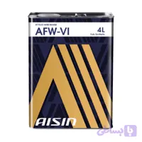روغن گیربکس آیسین AFW-VI حجم 4 لیتر