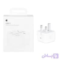 شارژر دیواری اپل 3 پین 20W مدل B/A اورجینال چین - بیمه مادام العمر (گارانتی تعویض)