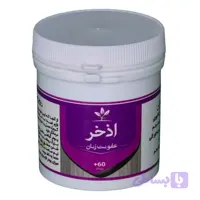 اذخر؛ گیاه دارویی طبیعی برای کیست و عفونت زنان