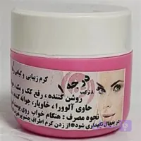 کرم معجزه شب رها اصلی یخچالی؛ ضدلک و روشن‌کننده پوست