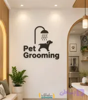 استیکر pet grooming (طرح آرایشگاه حیوانات خانگی) | سامارک