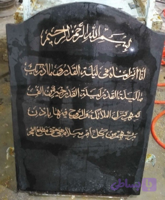 کتیبه نطنزکد011 (کد PZ5GO)