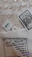 کفن میت زنانه (کد BOJ0I)