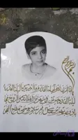 کتیبه نانو سفید