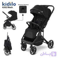 کالسکه چمدانی کیدیلو Kidilo 202 - رنگ مشکی