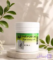 پودر افزایش قد آگوستا