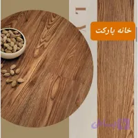 کفپوش طرح پارکت لمینت پلیژن