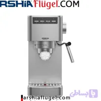 اسپرسوساز عرشیا مدل EM050-3214