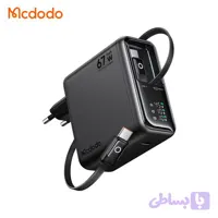 شارژر آداپتور دیواری 3پورت 67وات مک دودو مدل MCDODO GaN CH-8640 با 2کابل جمع شونده تایپ سی