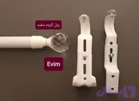 چوب پرده پانچی سفید