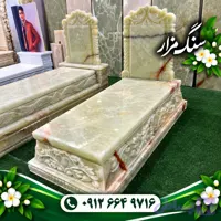 سنگ مزار مرمر سبز آذر شهر سانت کد 322