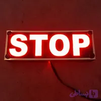 چراغ ماشین چراغ ترمز استپ سوم طرح stopBox