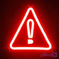 چراغ ترمز استپ سوم طرح تابلو خطر