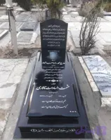 گرانیت سوپربلک کد0421 (کد BOZIZ)